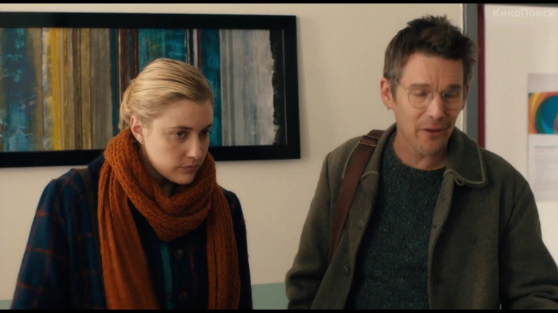 План мэгги maggies plan (2015) 2016 русский трейлер