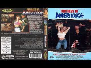 Крепость америки / fortress of amerikkka (1989) авторский перевод #дионик (боевик / bdrip 720p ) впервые в россии