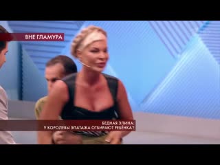 Элина ромасенко проститутка твоя жена, понял?! твоя жена проститутка!