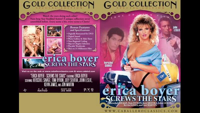 Erica boyer screws the stars 1980 s