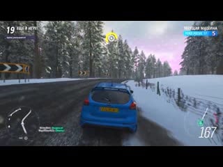 {filipin is bro} те самые вышибалы! берем эпичный топ 1 вышибалы в forza horizon 4 eliminator