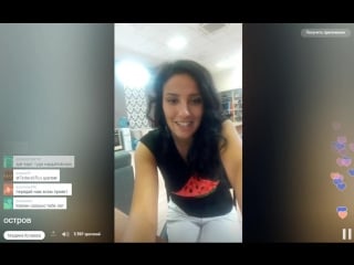 Мадина кузаева в periscope