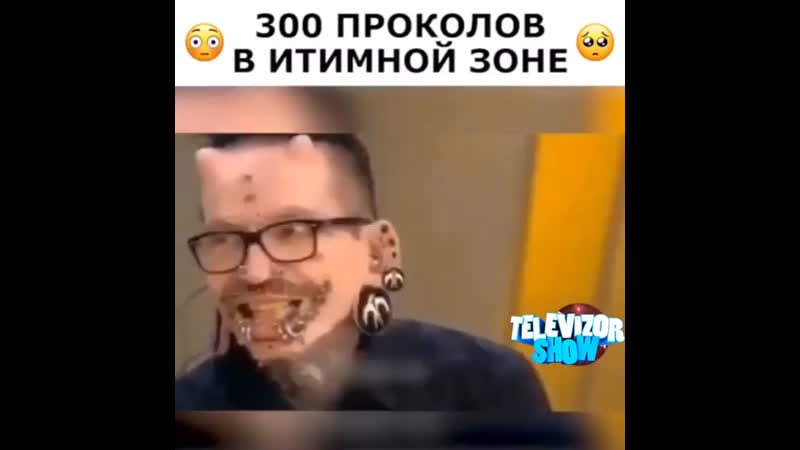 Немного пирсинга