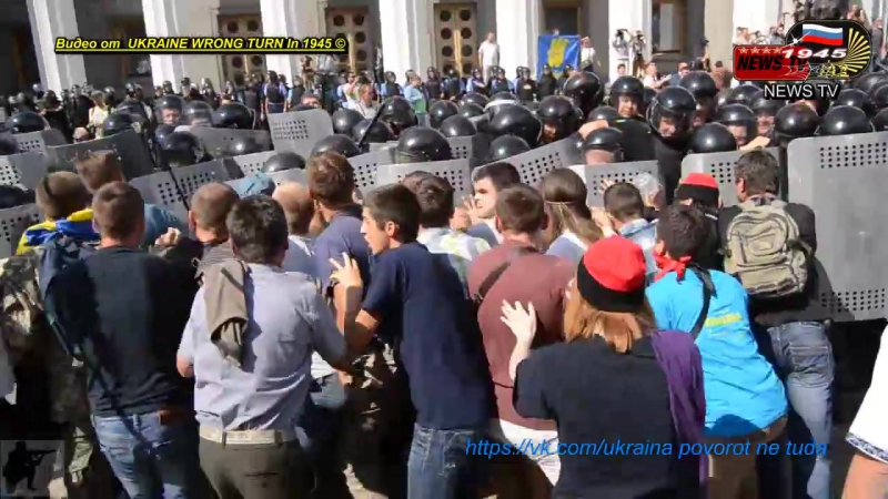 31/08/ под радой