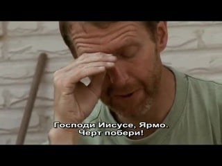 Мачо на досуге / freetime machos (2009)