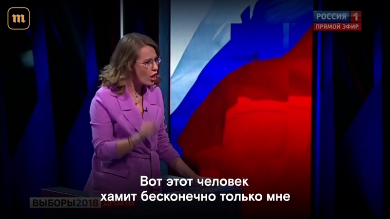 Ксению собчак довели до слез на дебатах