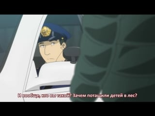 Kumamiko girl meets bear 01 (субтитры)