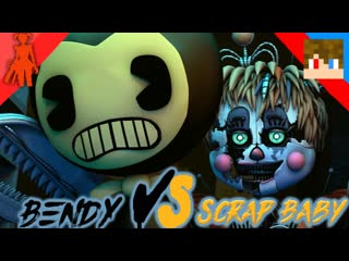 Tihonsyah [sfm bendtfnaf6] cute bendy boris vs salvage anim1