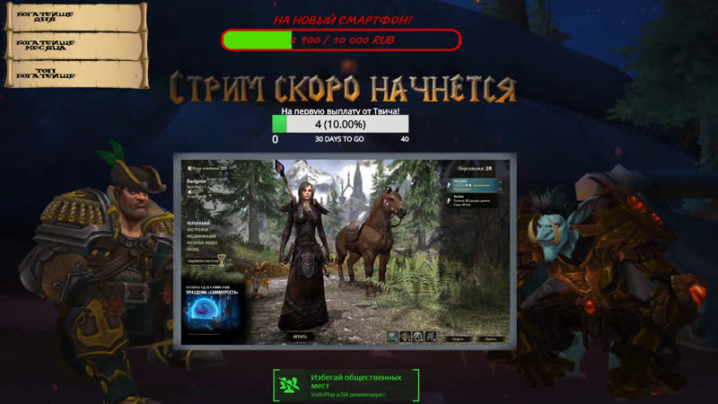 Внезапно teso с другом!
