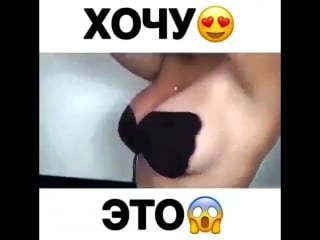 Fly bra бюстгальтер невидимка пуш ап push up флай бра без лямок лифчик flybra флайбра