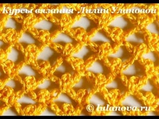 Узор сводчатые ячейки с пико crochet pattern vaulted cell with pico сетчатые и филейные