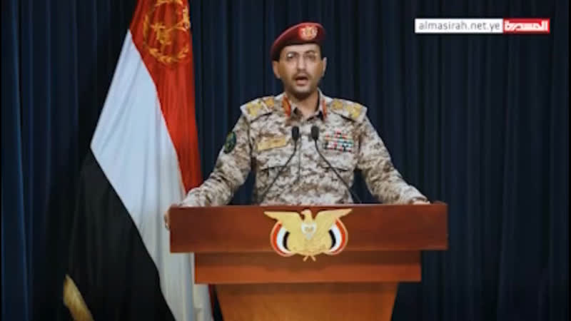 Йемен объявил войну израилю