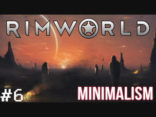 Rimworld мод сборка minimalism r1 4+ выживание хардкор боль мучения страдания агония