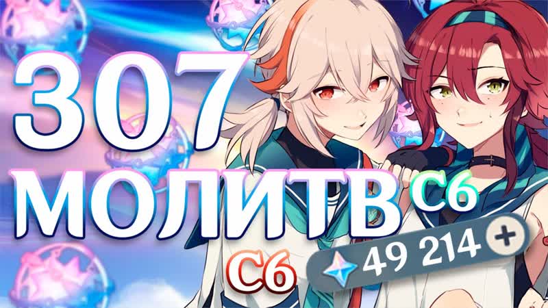 [vlenvv] крутим кадзуху и хэйдзо с подружкой полный бан в с6!