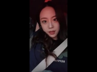 Kara youngji (허영지) instagram live [180921]