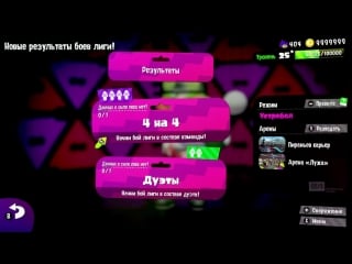 Tidabit red ink! luti!