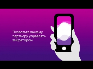 Jive от we vibe вибратор, тренажер 2 в 1