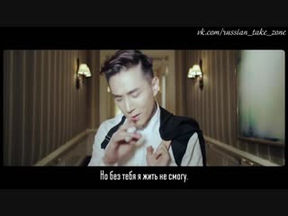 Qi wei & nathan lee lucky lucky (рус суб)