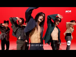 Onlyoneof (온리원오브) – libido (performance live ver ) [it's kpop live 잇츠라이브]