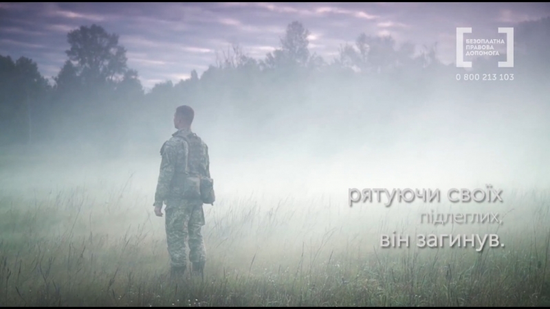 Борися за права та гідність учасників оос