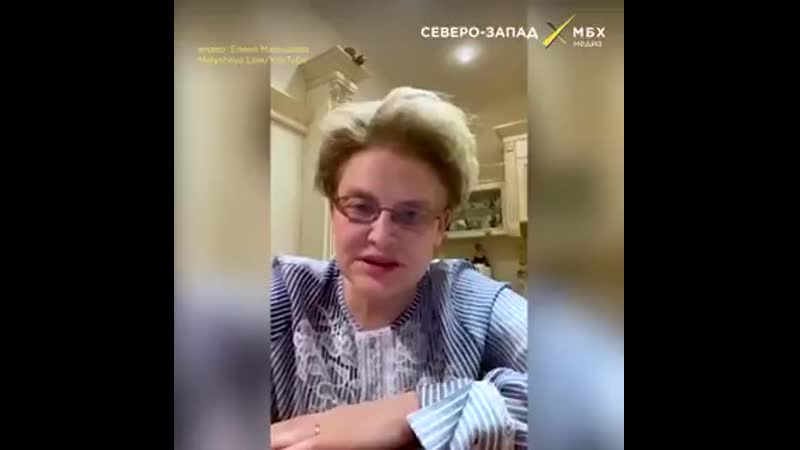 Телеведущая елена