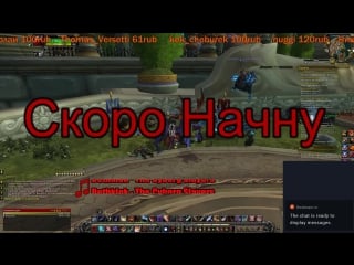 +18! кхал дрого и world of warcraft ¯\ (ツ) /¯