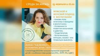 Анна Малышева