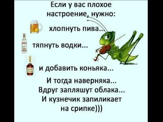 Приходи товарищ 😂ஜ💥😉🤣₪╬►🍷🍾 поскорей! 🍾🍷🍷◄╬₪🤣😉💥ஜ