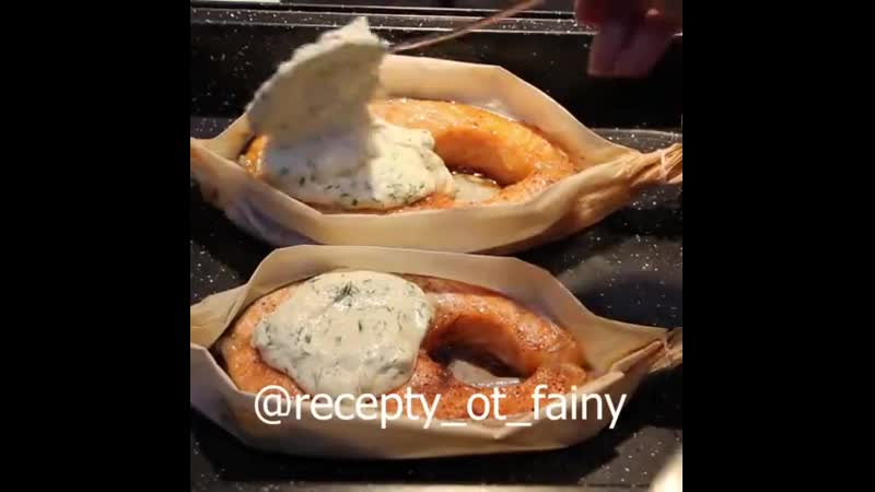 Обалденная семга