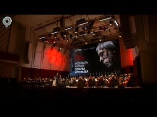 Фестиваль музыки эдуарда артемьева стартовал в новосибирске