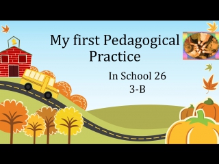 My first pedagogical practice senchak