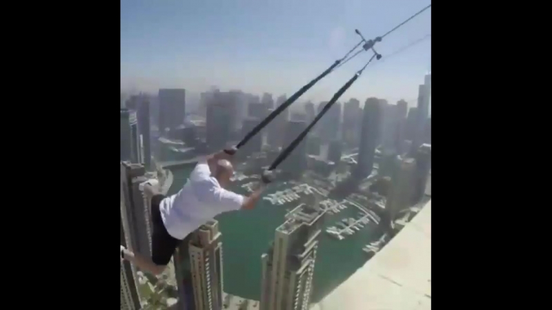 Крутейшая тарзанка