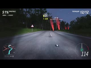 Тачка 10 лямов forza horizon 4