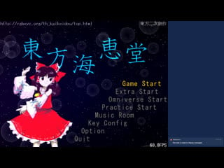 Touhou fangame adventure