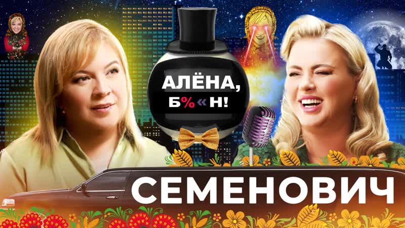 Порно видео: порно гифки анна семенович