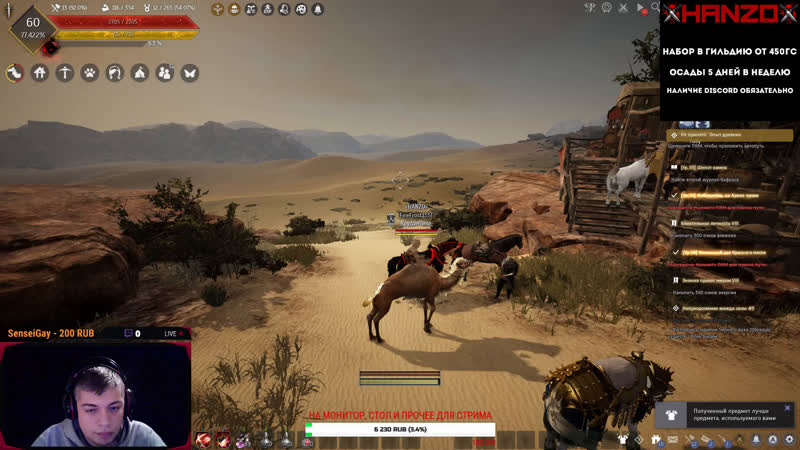 Hanzo porn video – Firefrost1337 #bdo #blackdesertonline #hanzo #челендж