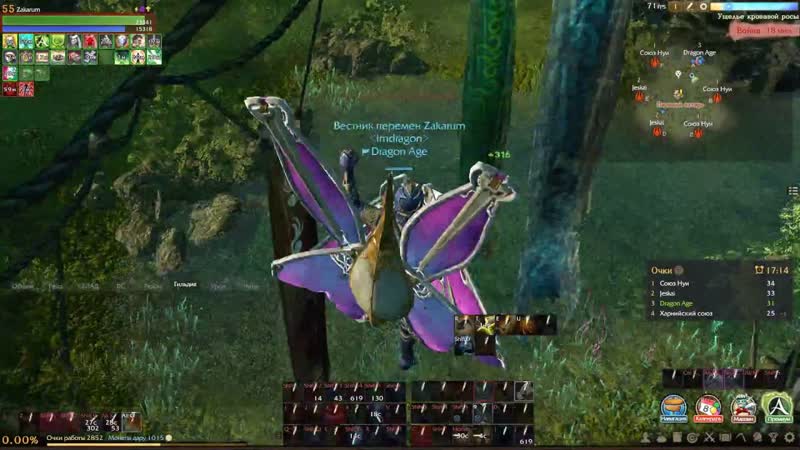 Imdragon/dragon age роса в солочку или жрец! zakarum