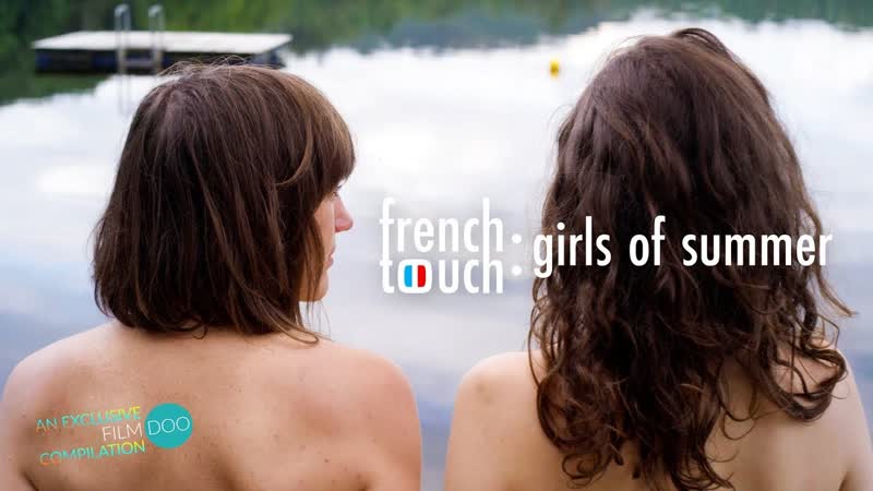 Французское прикосновение совершеннолетие (2019) french touch coming of age