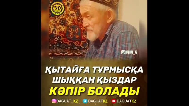 Білім porn video – Видео от білім беру бағдарламасы
