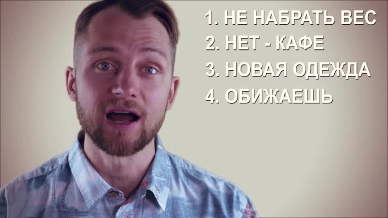 Периодическое голодание недостатки часть 1 интервальное голодание