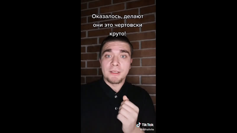 Зарегался в тиндере | доброкачественная выхухоль