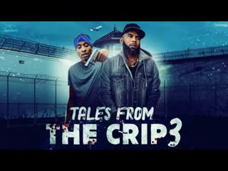 Байки от калек 3 (2023) tales from the crip 3