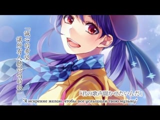 Magical melody – honeyworks feat xin hua (rus sub)