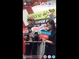 [cut] 170825 'super boy' broadcast @ ztao