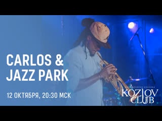 Carlos echavarria (cuba) & jazz park