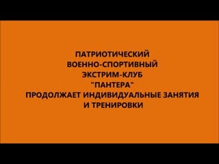 Тренироа вари белик
