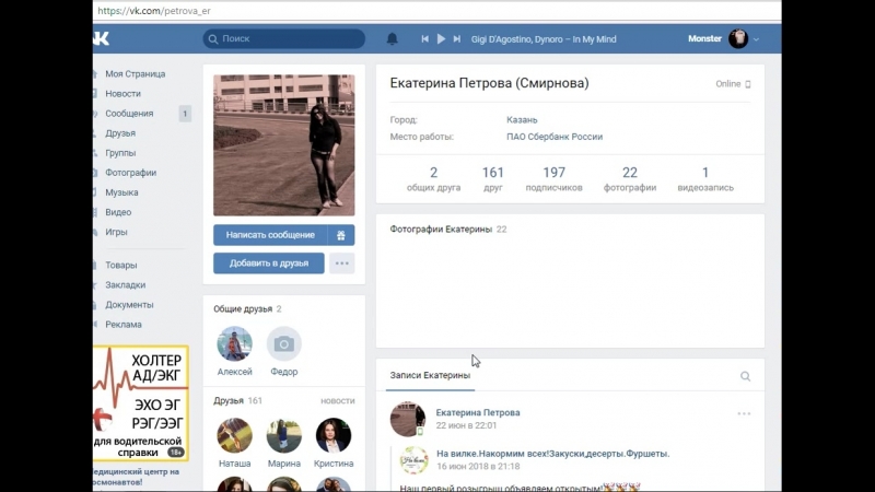 Победитель розыгрыша 2 билетов на группироу ленинград