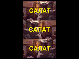 Summertime frashman salat promo