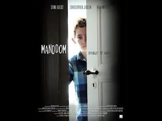 Зрелость manddom (2012) дания