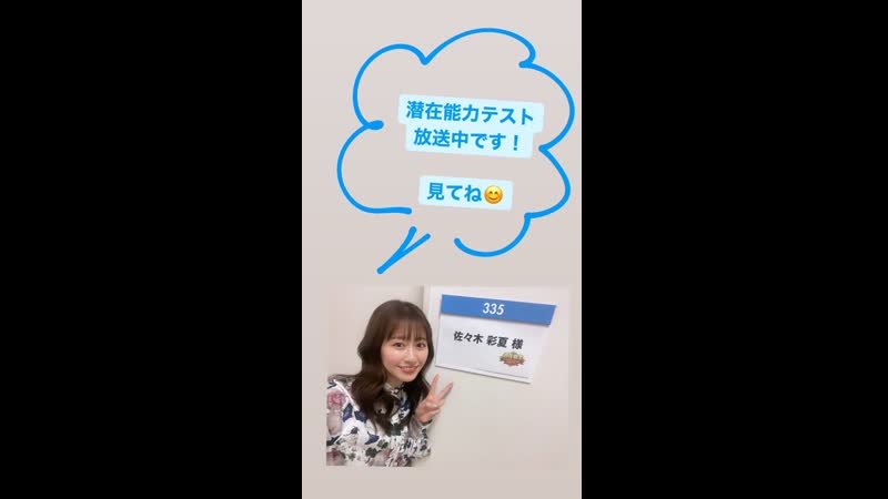 220322 senzai nouryoku test 2hr sp (takemoto yui, sasaki ayaka) [720p h264]